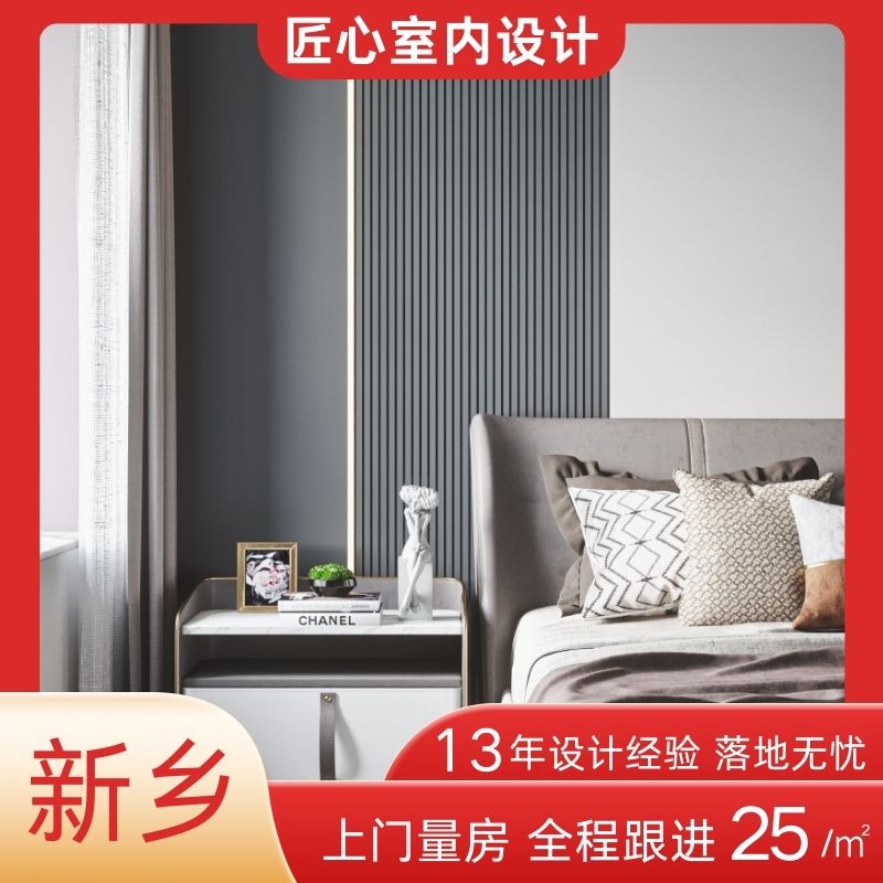 新乡装修设计效果图室内装修设计师 纯设计家装工装别墅排屋图纸