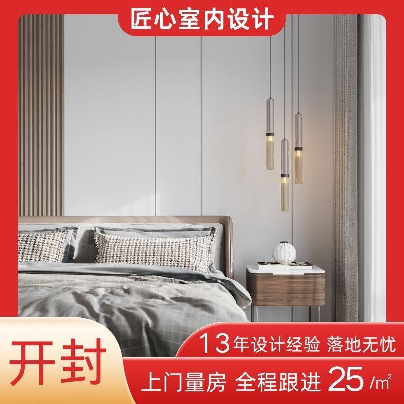 开封室内设计师服务杞县兰考尉县通许装修图纸全景效果图装潢设计