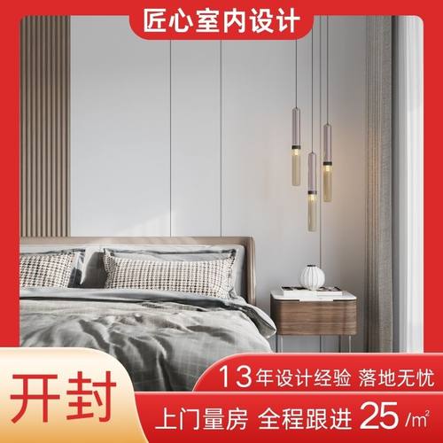 开封室内设计师服务杞县兰考尉县通许装修图纸全景效果图装潢设计