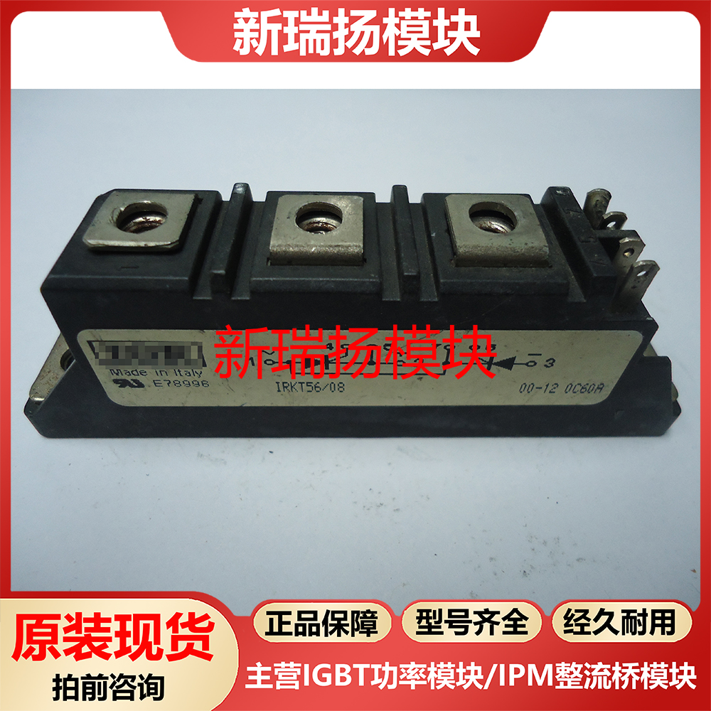 全新原装拆机现货质量保证