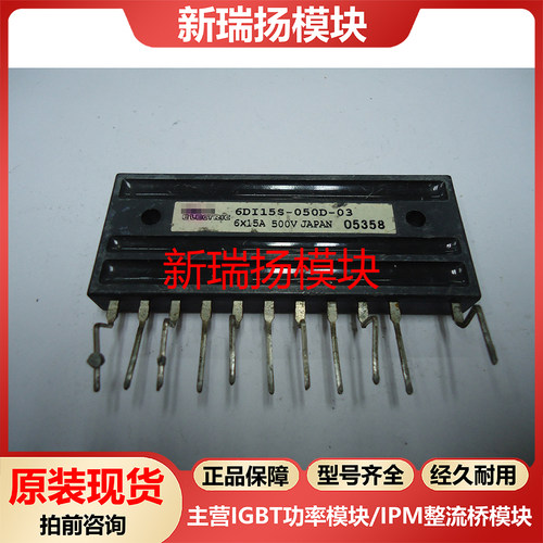 全新原装拆机现货质量保证