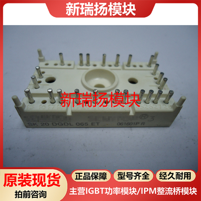 全新原装拆机现货质量保证