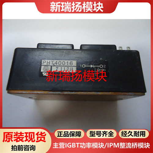全新原装拆机现货质量保证