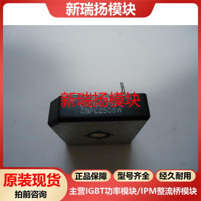 全新原装拆机现货质量保证