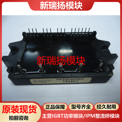 全新原装拆机现货质量保证