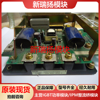 全新原装拆机现货质量保证