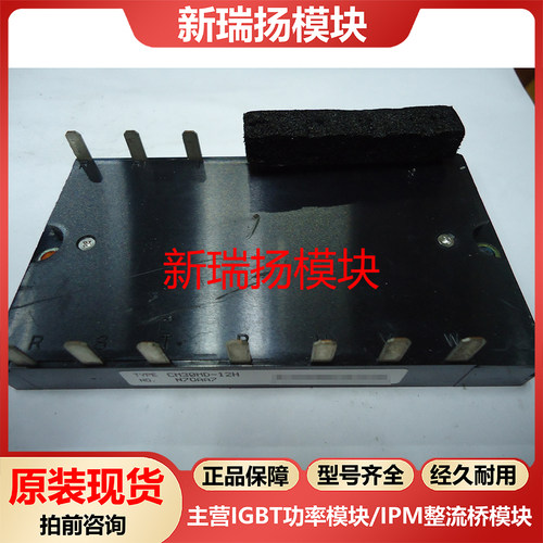 全新原装拆机现货质量保证