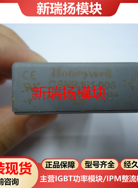 CSNR161-006全新原装拆机现货传感器新瑞扬模块