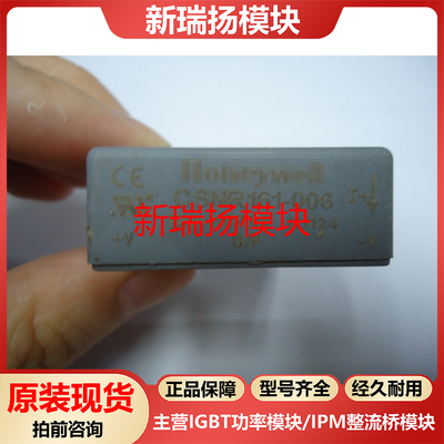 全新原装拆机现货质量保证