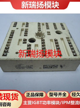 K222A03全新原装拆机现货vincotech泰科tyco新瑞扬模块