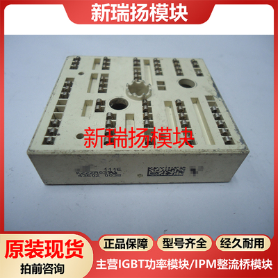 全新原装拆机现货质量保证