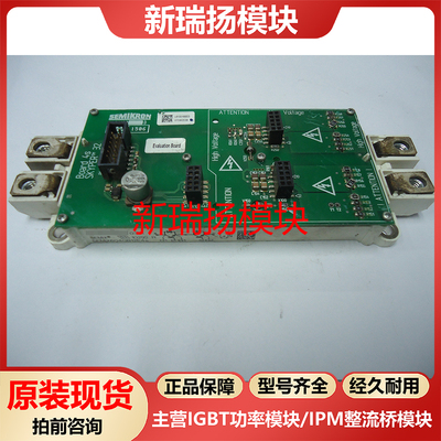 全新原装拆机现货质量保证