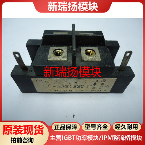 全新原装拆机现货质量保证