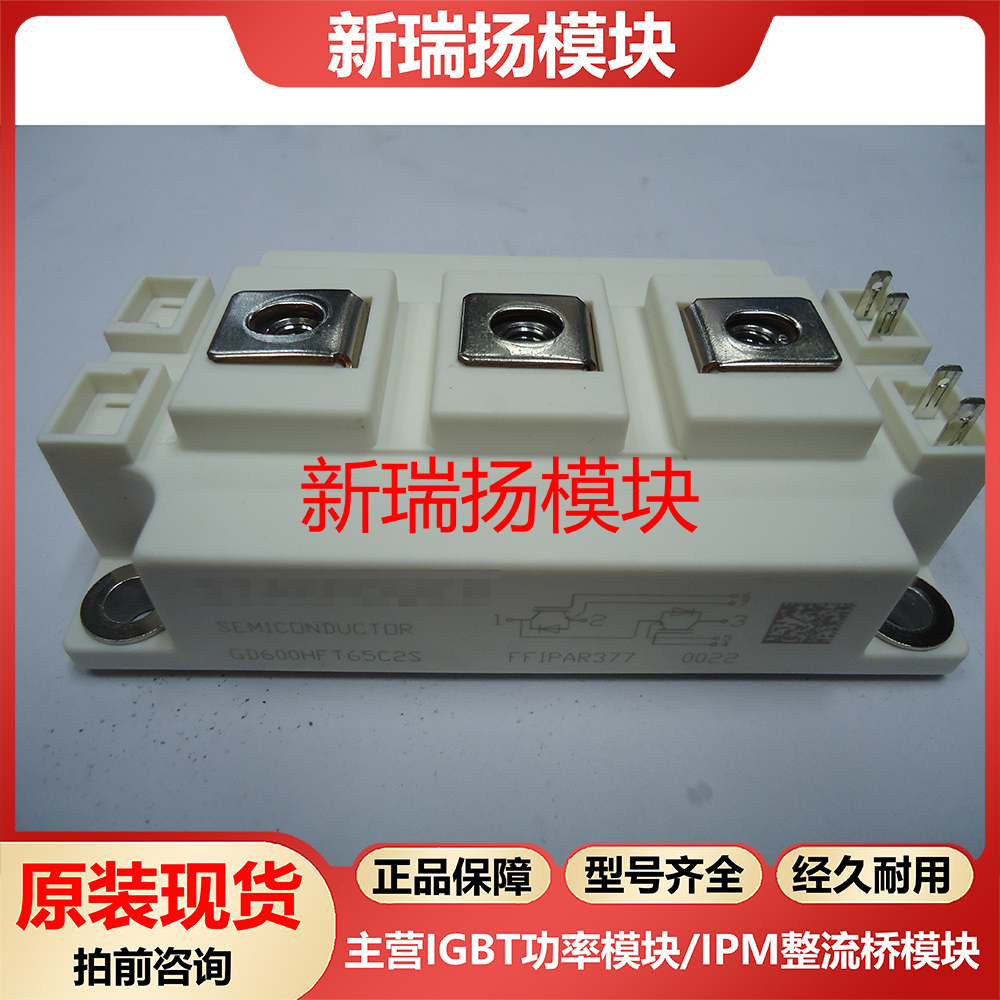 全新原装拆机现货质量保证