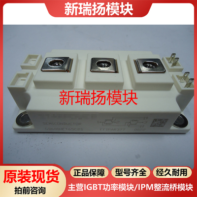 全新原装拆机现货质量保证