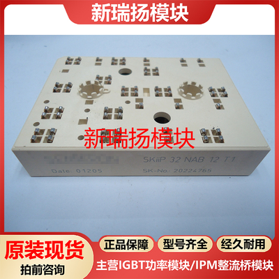 全新原装拆机现货质量保证