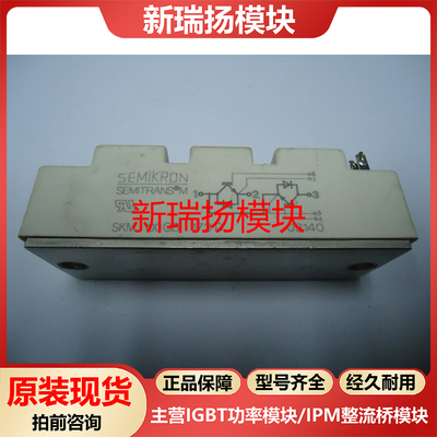 全新原装拆机现货质量保证