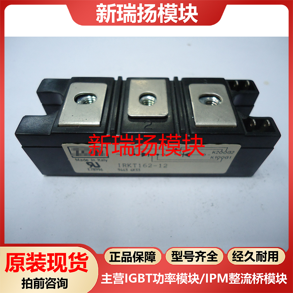 全新原装拆机现货质量保证