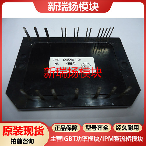 全新原装拆机现货质量保证