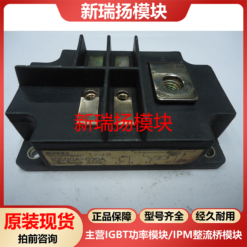 全新原装拆机现货质量保证