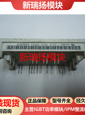 P089A09全新原装拆机现货vincotech泰科tyco新瑞扬模块