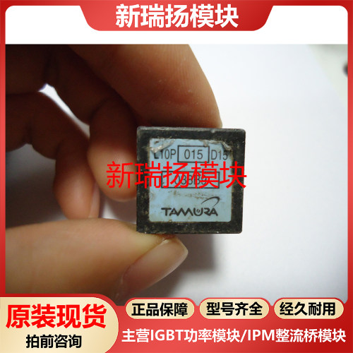 全新原装拆机现货质量保证