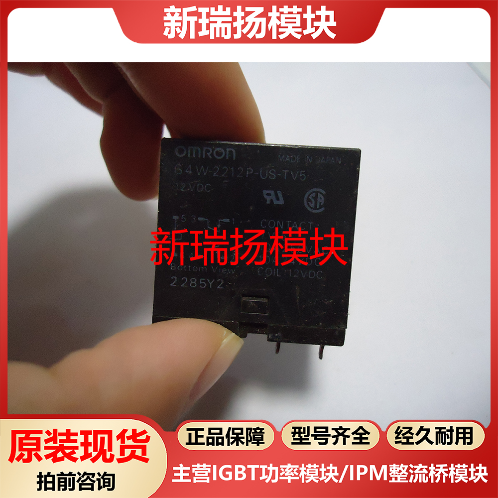 全新原装拆机现货质量保证