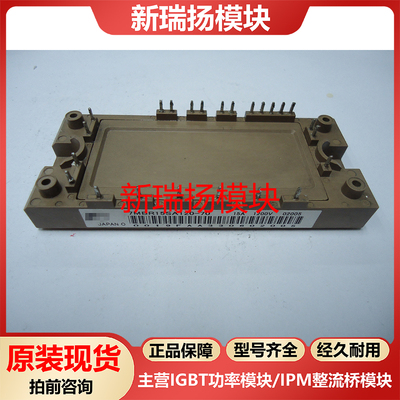 全新原装拆机现货质量保证