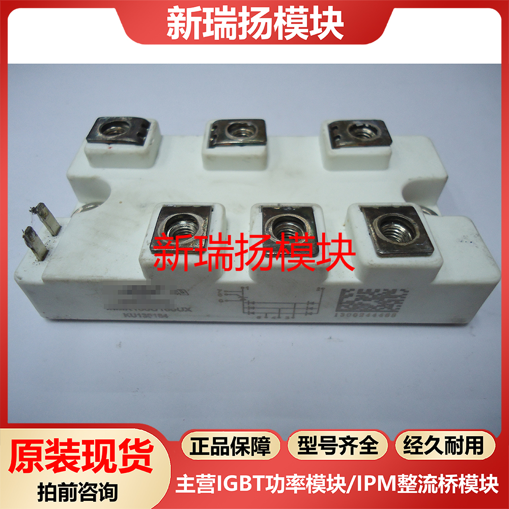 全新原装拆机现货质量保证