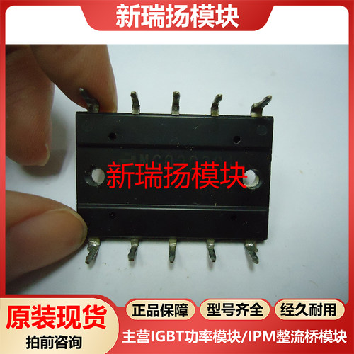 全新原装拆机现货质量保证