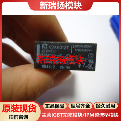 全新原装拆机现货质量保证
