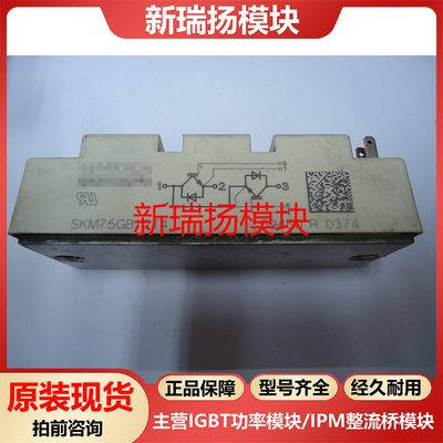 全新原装拆机现货质量保证