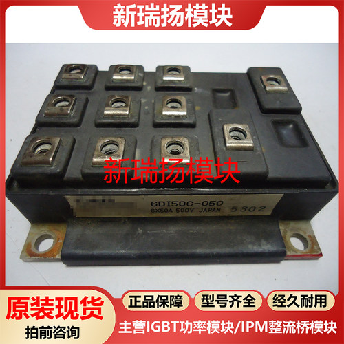 全新原装拆机现货质量保证
