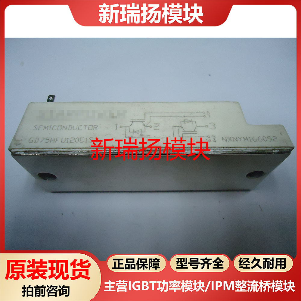 全新原装拆机现货质量保证