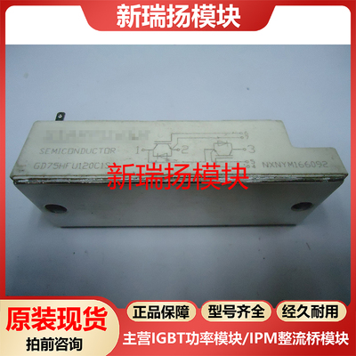 全新原装拆机现货质量保证