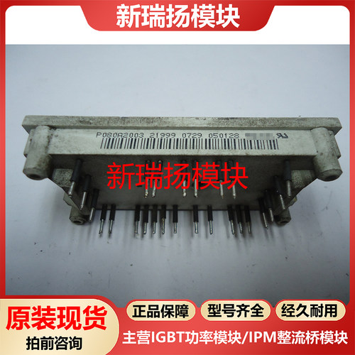 全新原装拆机现货质量保证