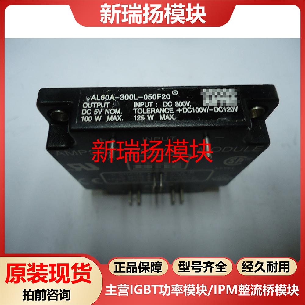 全新原装拆机现货质量保证