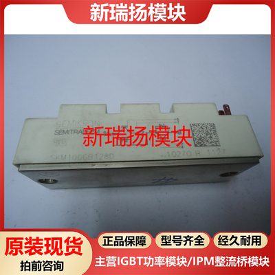 全新原装拆机现货质量保证