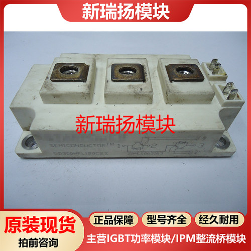 全新原装拆机现货质量保证