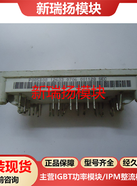 P085B08全新原装拆机现货vincotech泰科tyco新瑞扬模块