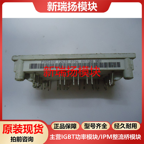 全新原装拆机现货质量保证