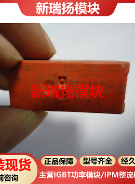 RT444012全新原装拆机现货传感器新瑞扬模块