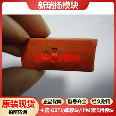 全新原装拆机现货质量保证