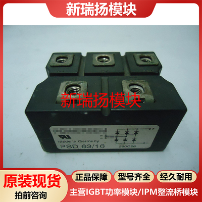 全新原装拆机现货质量保证