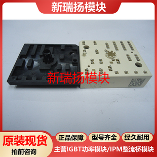 SKIIP21NAB063IT45全新原装拆机现货西门康SEMIKRON新瑞扬模块