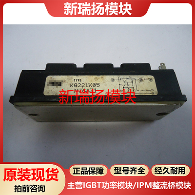 全新原装拆机现货质量保证