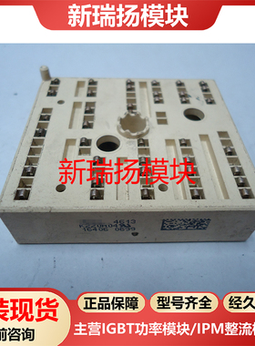 K220A04全新原装拆机现货vincotech泰科tyco新瑞扬模块