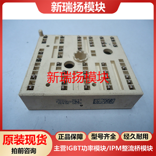 K220A04全新原装拆机现货vincotech泰科tyco新瑞扬模块