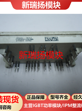 P089A2006全新原装拆机现货vincotech泰科tyco新瑞扬模块