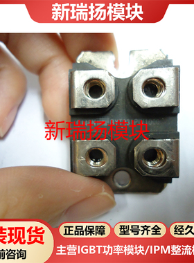 BYT231PIV1000全新原装拆机现货ST意法半导体新瑞扬模块